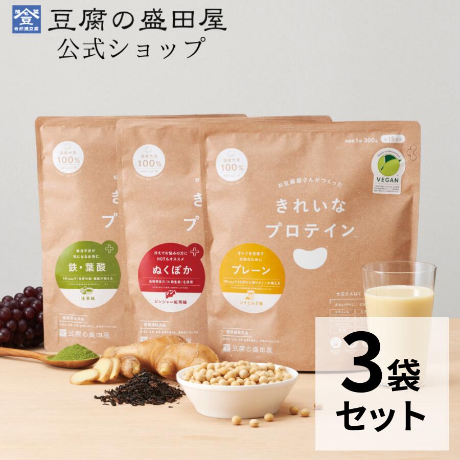 【スーパーSALE50％OFF】豆腐の盛田屋 お豆腐屋さんの