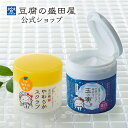 【楽天限定セット】豆腐の盛田屋 薬用豆乳よーぐると美白ぱっく玉の輿(150g)＋豆乳よーぐるとぱっく 玉の輿 やわらか…