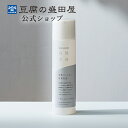 豆腐の盛田屋 豆乳ローション 自然生活 120mL ｜ 保湿 ローション 化粧水 基礎化粧品 スキンケア 乾燥肌 保湿 イソフラボン 大豆 豆乳ローション フェイスケア 大豆イソフラボン 天然由来 成分 バリア機能