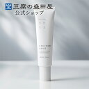 豆腐の盛田屋 豆乳UV美容液 自然生活 30g （SPF46 PA ） ｜ 美容液 スキンケア コスメ 日焼け止め 日焼けどめ 保湿 化粧下地 乾燥 紫外線防止 紫外線 日焼け uv ギフト 女性 乾燥肌 敏感肌 日本製