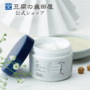 豆腐の盛田屋 つくも 薬用豆乳美白くりぃむ 50g | 医薬部外品