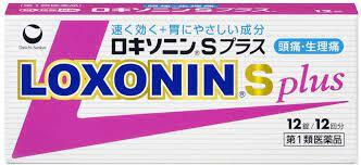 【第1類医薬品】あす楽対応可　送料無料　ロキソニンSプラス　12錠　（セルフメディケーション税制対象商品）ろきそにん　ロキソニン　ロキソニンプラス　ろきそにんんぷらす　送料無料　即日発送