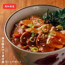 魚 ブリ漬け丼 5パック 鰤漬け丼 ぶり漬け丼 ギフト 海鮮 ギフトお取り寄せ 海鮮福袋 時短 簡単 漬け丼 海鮮 詰め合わせ 海産物 海鮮丼の具 魚介 漬けダ...