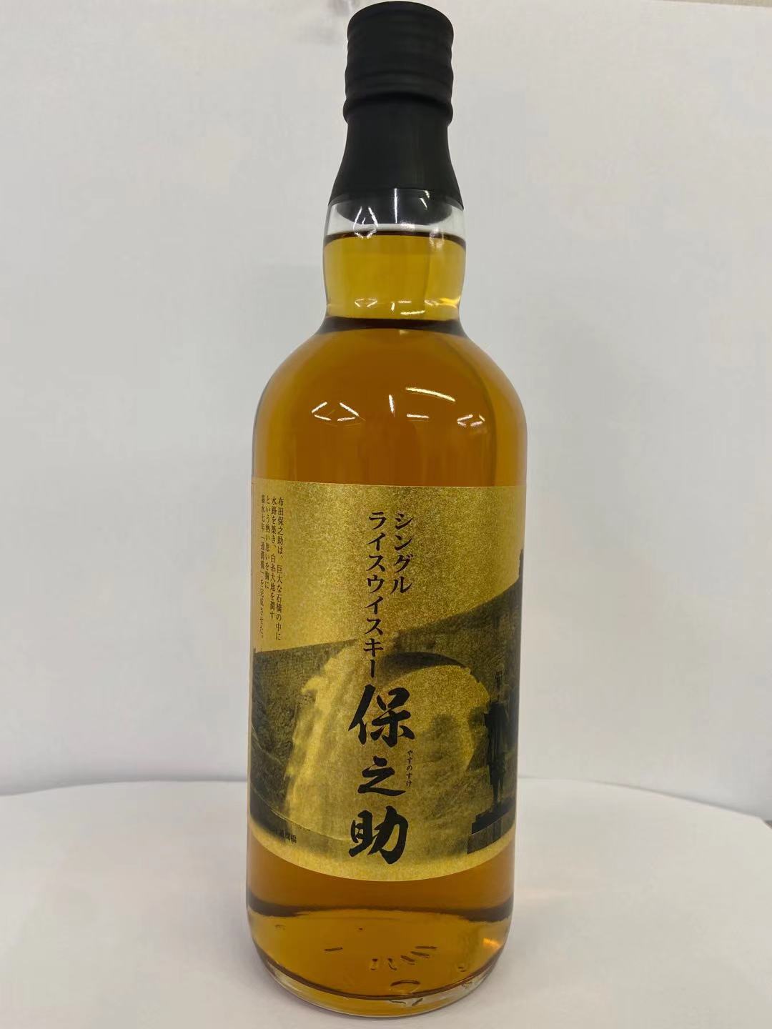 シングルライスウイスキー 保之助 720ml 43度　山都酒