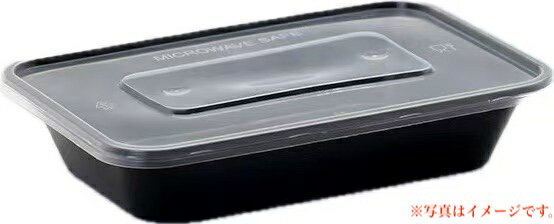 テイクアウトPP弁当容器 500ml（フタ付き）【D17cm * W11.5cm * H3.5cm】50個入