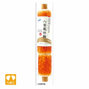 八百蔵竹輪1本 内閣ç·ç†å¤§è‡£è³žå—賞第39回農林水産ç¥ã€€å‰µæ¥150å¹´ã®è€èˆ— ä¾å…‰ã‹ã¾ã¼ã“ ä¼çµ±ã®çŸ³è‡¼è£½æ³•ã§æ‰‹ä½œã‚Šã—ãŸã€ç†Ÿç·´ã®æŠ€ãŒå‘³ã«ç”ŸããŸç 玉å“ã€‚ã‚³ã‚·ã¨æ—¨å‘³ã«ã“ã ã‚る肉厚ã®ç«¹è¼ªã§ã™ã€‚