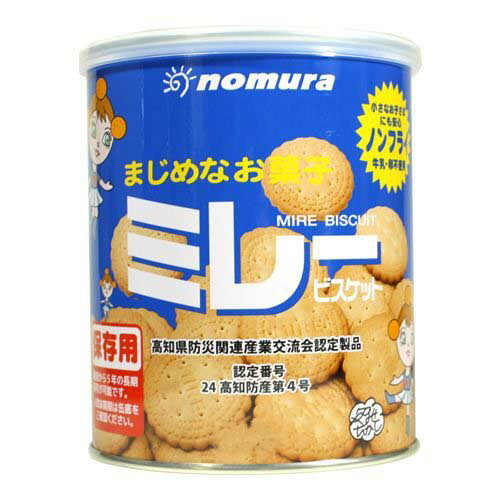 まじめなお菓子 ミレービスケット 保存缶190g 1缶／防災の日 備蓄用