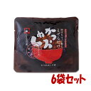 高知名物「かつおめしの素(ご自宅用ビニールパッケージ)2-3合用」6袋セット/無添加/ご家庭用/近森産業