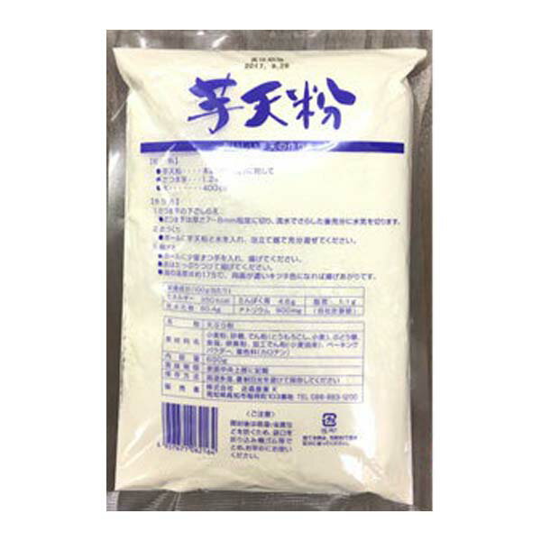 高知名物「芋天粉」業務用600g 1袋/