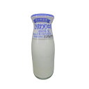 ひまわり牛乳(ビン)180ml 1本 冷蔵便 ひまわり乳業 ぎゅうにゅう ギュウニュウ ミルク 牛乳 瓶