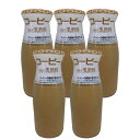 ひまわりコーヒー(ビン)180ml 5本 冷蔵便 ひまわり乳業 ぎゅうにゅう ギュウニュウ ミルク 牛乳 瓶