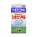 ひまわり牛乳500ml 1本 保存方法 要冷蔵10℃以下 消費期限 製造日含む9日 成分 無脂乳固形分8.3％以上、乳脂肪分3.5％以上 栄養成分 単位100ml カロリー64kcal たんぱく質3.2g 脂質3.6g 炭水化物4.8g ナトリウム47mg カルシウム110mg 容量 500ml 【必読】こちらの商品について &nbsp; こちらの商品は産地および工場直送の商品のため、他商品との同梱・ギフト用ラッピングを承ることが出来ません。ただし、同じ種類の商品とは同梱を承ります（複数個購入など）のでお買上げの際にご確認の上、ご了承くださいませ。 ご不明な点は当店フリーダイヤル（0120-488-229）までお問合せくださいますようお願い申し上げます。ひまわり牛乳500ml 搾った生乳をそのまま殺菌充填しています。高知県で一番愛されている牛乳です。