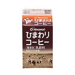 ひまわりコーヒー500ml　1本/冷蔵便/ひまわり乳業/ぎゅうにゅう/ギュウニュウ/ミルク/牛乳