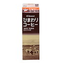 ひまわりコーヒー1000ml 1本 保存方法 要冷蔵10℃以下 消費期限 製造日含む9日 成分 無脂乳固形分9.0％、乳脂肪分0.8％、植物性脂 単位100ml カロリー53kcal たんぱく質1.1g 脂質1.4g 炭水化物9.1g ナト...