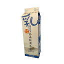 乳しぼりをした日がわかる低温殺菌牛乳1000m 6本/冷蔵便/ひまわり乳業/ぎゅうにゅう/ギュウニュウ/ミルク/牛乳