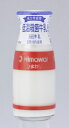 低温殺菌牛乳（ビン）180ml 5本 /冷蔵便/ひまわり乳業/ぎゅうにゅう/ギュウニュウ/ミルク/牛乳