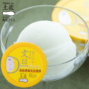高知アイス Made in 土佐 文旦シャーベット6個 ぶんたん アイスクリーム ご当地アイス
