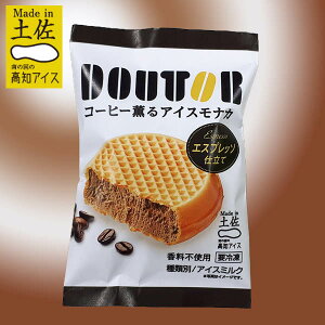 高知アイス　ドトールコーヒー薫るアイスモナカ【6個セット】/エスプレッソ/doutor/ミルク/Made in土佐/もなか/最中/ドトールコーヒーアイス