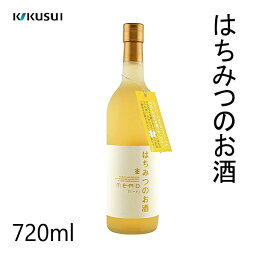 菊水　はちみつのお酒　720ml 1本／化粧箱無し／菊水酒造株式会社／お酒／高知／お歳暮／お中元／御祝い／プレゼント／贈答／お土産