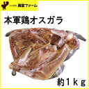 沖縄県産 ヤギ刺身 約650g(12～16人前)×2P 山羊馬刺し専門店石川精肉店 条件付 沖縄土産 沖縄 土産 琉球料理 人気 希少 珍しい