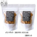 イリノザトウ　BROWN SUGAR　2個セット／ しまんと百笑かんぱに ／ 高知 ／ 四万十 ／ サトウキビ ／ 黒糖 ／ 黒砂糖 ／ 黄金色 ／ お菓子作り ／ ドメキ