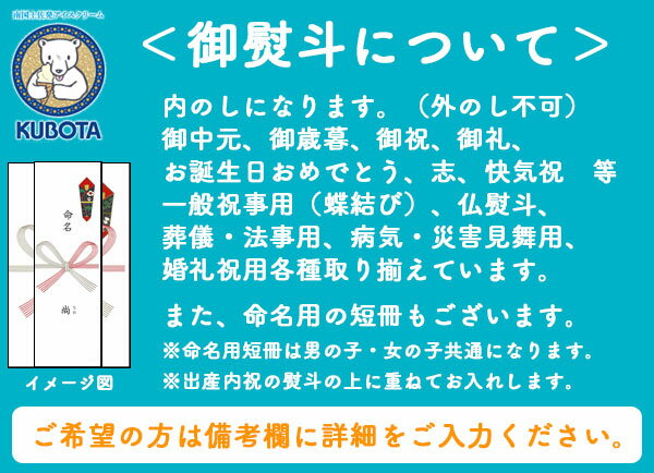 おすすめカップ　12個セット　久保田食品 アイス バニラ 抹茶 ラムレーズン いちご ごま チョコレート 碁石茶 皮入り柚子 すもも やまもも 南国土佐ジローアイスクリン ギフト 3