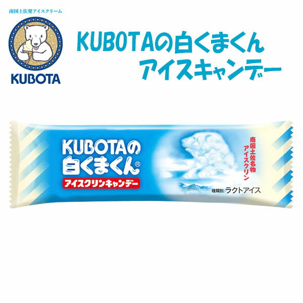 KUBOTA̔܂ACXNLf[@20{^vۓcHi^TCY3^ACX^KUBOTA