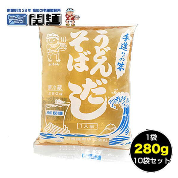 手造り鰹だしめんつゆうどんそばスープ　自家製だし ／ 10パック ／ 関西麺業/冷蔵便/