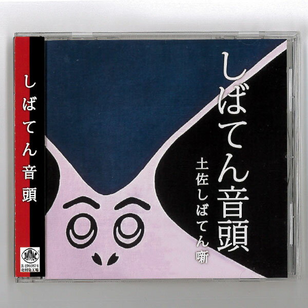 【中古】 /MVCA-24014 / オムニバス, ローリー・バーベロ, アンソニー・バルシック, ベイブズ・イン・トイランド, マーク・ピオバネッティ, キャット・ビーエラント, メ / [CD]【ネコポス発送】