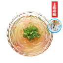 鰹だしスープで食べるところてん 太平洋ところてん / 10個セット 冷蔵便 関西麺業 出汁 高知 心太