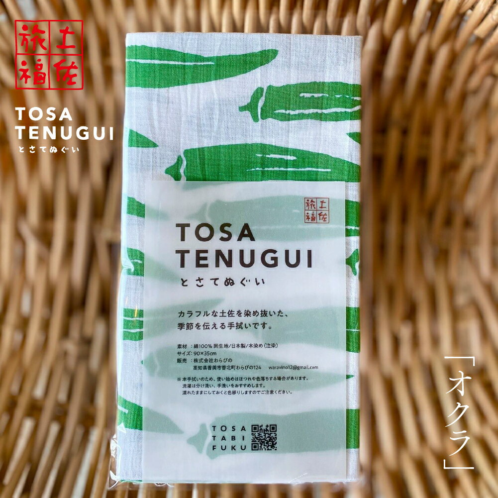 今治 花衣(はなごろも) フェイス1P・ウォッシュタオル1P ブルー (22743-02515-304)