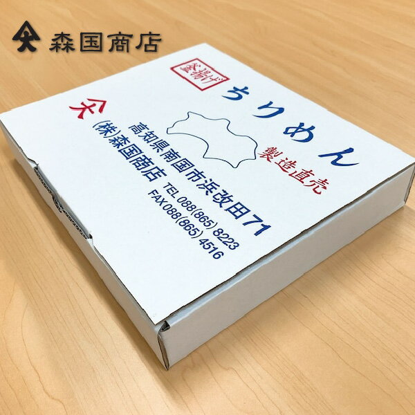 土佐しらす干し（1kg）と佃煮（110g）セット／冷凍便 森国商店/鮮度日本一を目指します！浜で瞬時に釜出　高知浜改田の無添加しらす