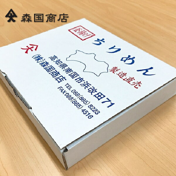 土佐しらす干し（500g）と特選干物セット（アジ3枚 / カマス2枚）／冷凍便 森国商...