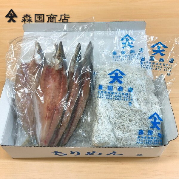 土佐しらす干し（1kg）と特選干物セット（カマス6枚）／冷凍便 森国商店/鮮度日本一を目指します！浜で瞬時に釜出　高知浜改田の無添加しらす 3