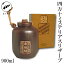 無手無冠 四万十ミステリアスリザーブ 33° 壺　900ml／化粧箱入り／栗焼酎／お酒／高知／お歳暮／お中元／御祝い／プレゼント／贈答／お土産