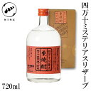 無手無冠 四万十ミステリアスリザーブ 33° 瓶　720ml 1本／化粧箱入り／栗焼酎／お酒／高知／お歳暮／お中元／御祝い／プレゼント／贈答／お土産