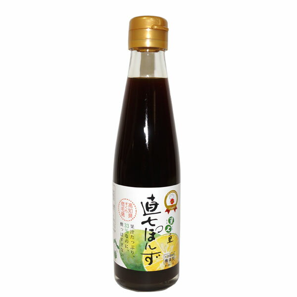 直七ぽんず200ml　1本／高知県 宿毛 調味料 ポン酢 ゴマドレ なおしち 柑橘