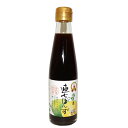 直七ぽんず200ml　1本／化学調味料無添加 高知県 宿毛 調味料 ポン酢 ゴマドレ なおしち 柑橘