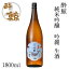 酔鯨　純米吟醸 吟麗 生酒 1800ml 1本 化粧箱無し クール便 酔鯨酒造 お酒 高知 お歳暮 お中元御祝い プレゼント 贈答 お土産 産地直送