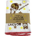 しんじょう君 キッチンタオル【高知】【しんじょう君】