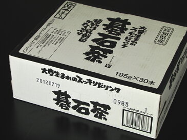 原料と製法へのこだわりの証「本場の本物」認定品　大豊の碁石茶カート缶195g×30本ケース ウワサの食卓でご紹介　山本万里先生　高機能品種茶