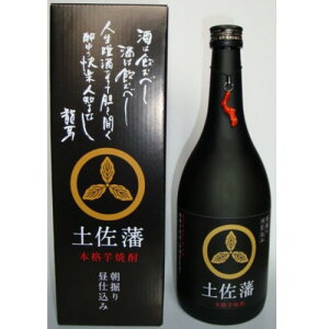 土佐藩25゜（カートン入） 720ml 1本 芋焼酎／すくも酒造 高知県宿毛産 すくも 焼酎 いも 御中元 ギフト お土産