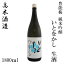 高木酒造　純米吟醸 いとをかし 生酒　1800ml 1本　化粧箱無し クール便 高木酒造 純米吟醸 お酒 高知 お歳暮 お中元 御祝い プレゼント 贈答 お土産 2021 Kura Master プラチナ受賞