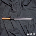 上白鋼 柳刃包丁 イチイ八角柄 300mm/片刃/上白鋼/イチイ八角柄/日本製/徳蔵刃物・TOKUZO KNIVES・JAPAN・Kitchen Knives・...