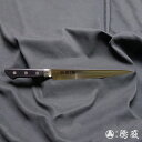 筋引 黒ハンドル 210mm/両刃/AUS8/黒ハンドル/日本製/徳蔵刃物・TOKUZO KNIVES・JAPAN・Kitchen Knives・包丁・ほうちょ...