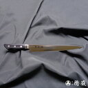 筋引 黒ハンドル 240mm/両刃/AUS8/黒ハンドル/日本製/徳蔵刃物・TOKUZO KNIVES・JAPAN・Kitchen Knives・包丁・ほうちょ...