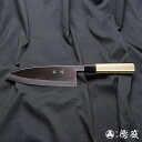 白二 左出刃包丁 朴八角柄 210mm/左片刃/白紙2号/朴/日本製/徳蔵刃物 TOKUZO KNIVES JAPAN Kitchen Knives 包丁 ほうちょう ホウチョウ 切れ味 家庭用 プロ 小型 出刃 魚 左片刃 左利き プレゼント ギフト 贈り物 鋼 ハガネ はがね 白鋼 白紙