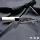 舟行黒打ち包丁 120mm/両刃/青紙2号/朴/日本製/徳蔵刃物・TOKUZO KNIVES・JAPAN・Kitchen Knives・包丁・ほうちょう・ホウチ...