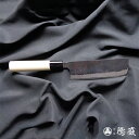 菜切ハガネ包丁　120mm/両刃/青紙2号/朴/日本製/徳蔵刃物・TOKUZO KNIVES・JAPAN・Kitchen Knives・包丁・ほうちょう・ホウチョウ・切れ味・家庭用・野菜・両刃・黒打ち・プレゼント・ギフト・贈り物・一生モノ