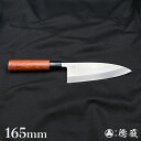 ステンレス片刃厚出刃包丁　165mm/片刃/AUS8/ブビンガ/日本製/徳蔵刃物・TOKUZO KNIVES・JAPAN・Kitchen Knives・包丁・ほうちょう・ホウチョウ・切れ味・家庭用・出刃・小型・魚・片刃・右利き・お手入れ簡単・錆に強い・プレゼント・ギフト・ステンレス・INOX・イノックス 1